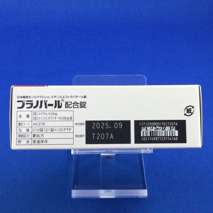 プラノバール配合錠