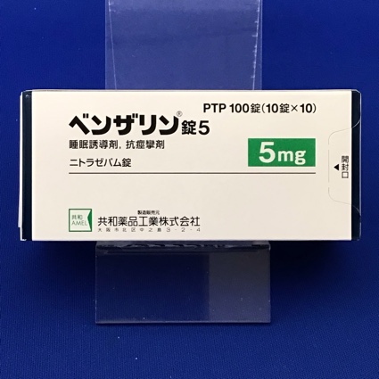 ベンザリン錠５【向3】