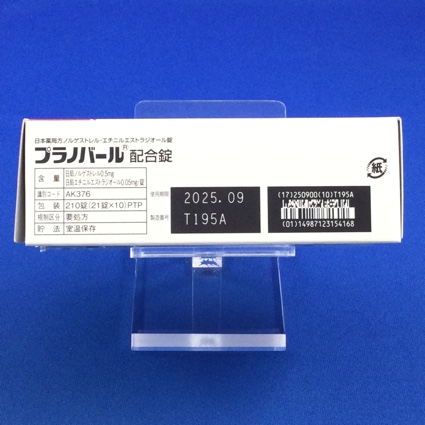 プラノバール配合錠