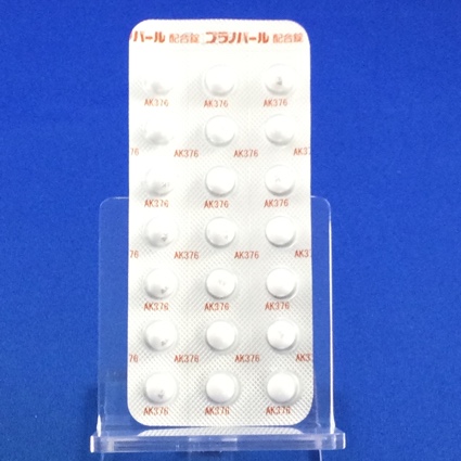 プラノバール配合錠