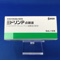 ミドリンＰ点眼液