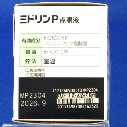 ミドリンＰ点眼液