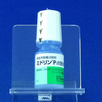 ミドリンＰ点眼液