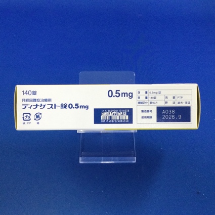 ディナゲスト錠０．５ｍｇ