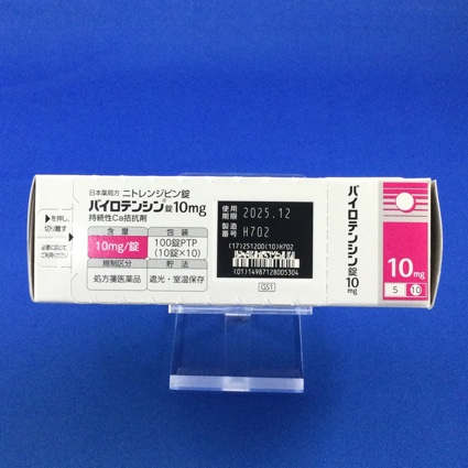 バイロテンシン錠１０ｍｇ