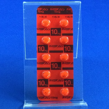 バイロテンシン錠１０ｍｇ