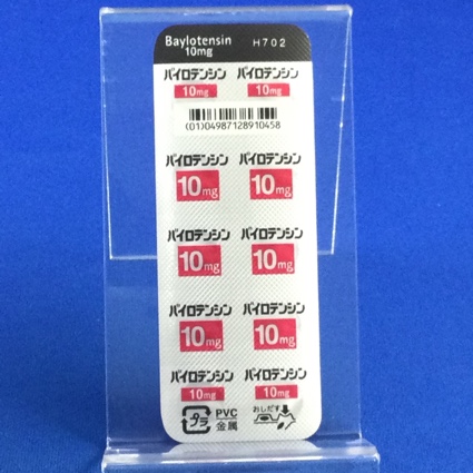 バイロテンシン錠１０ｍｇ