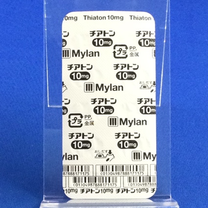 チアトンカプセル１０ｍｇ