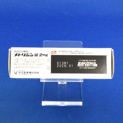 メトリジン錠２ｍｇ