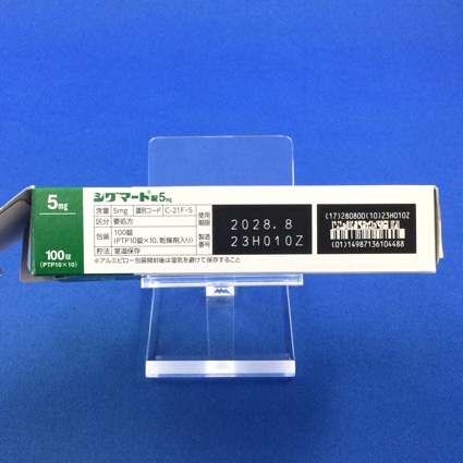 シグマート錠５ｍｇ