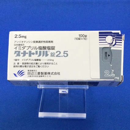 タナトリル錠2.5