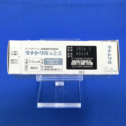 タナトリル錠２．５
