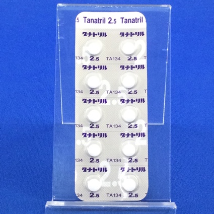 タナトリル錠２．５