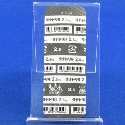 タナトリル錠２．５