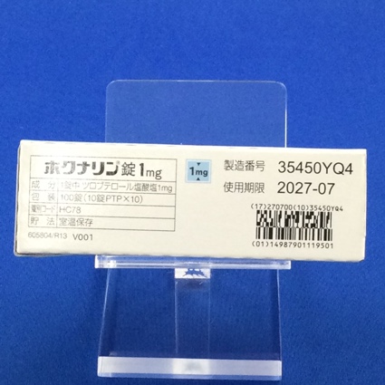 ホクナリン錠１ｍｇ