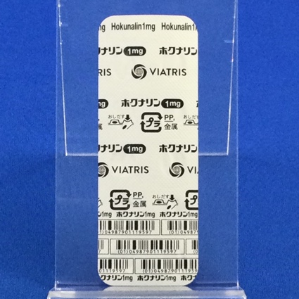 ホクナリン錠１ｍｇ