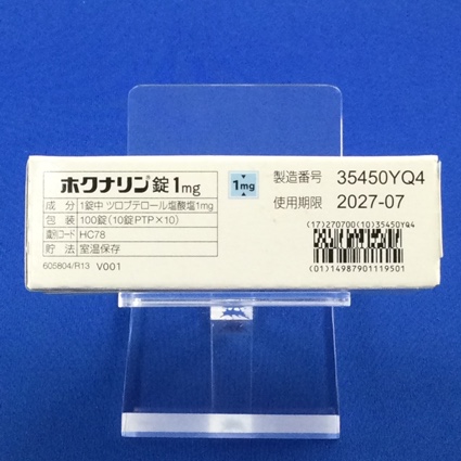ホクナリン錠１ｍｇ