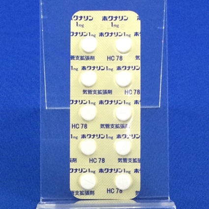 ホクナリン錠１ｍｇ