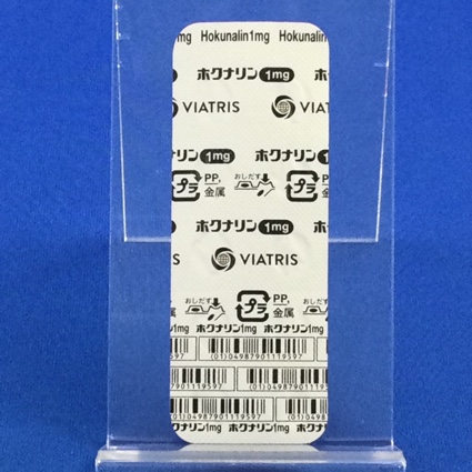 ホクナリン錠１ｍｇ