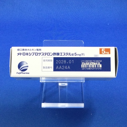 メドロキシプロゲステロン酢酸エステル錠５ｍｇ「Ｆ」