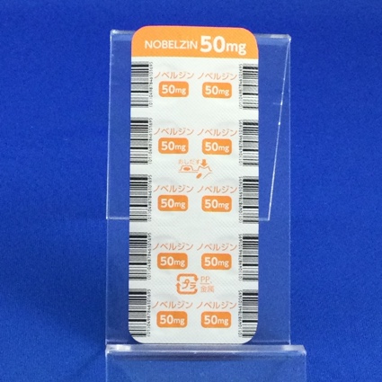 ノベルジン錠５０ｍｇ