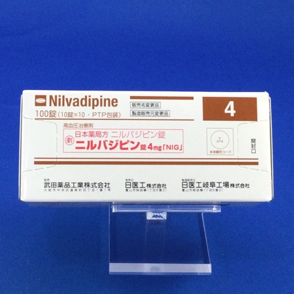 ニルバジピン錠４ｍｇ「ＮＩＧ」