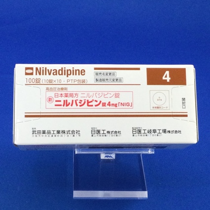 ニルバジピン錠４ｍｇ「ＮＩＧ」