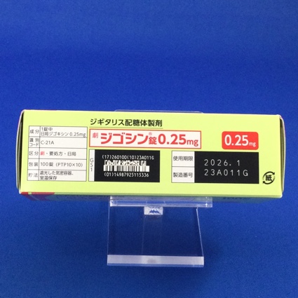 ジゴシン錠０．２５ｍｇ