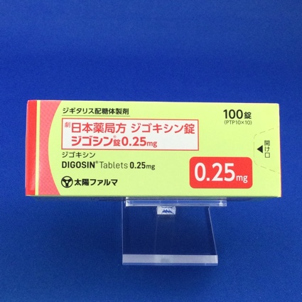 ジゴシン錠0.25mg