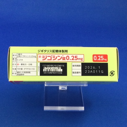 ジゴシン錠０．２５ｍｇ
