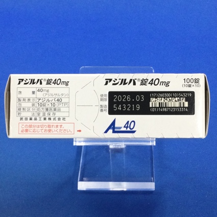 アジルバ錠４０ｍｇ