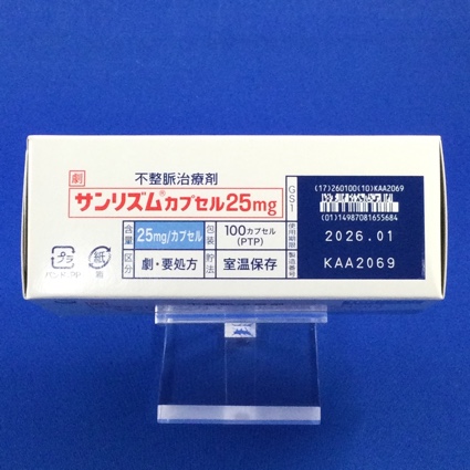 サンリズムカプセル２５ｍｇ