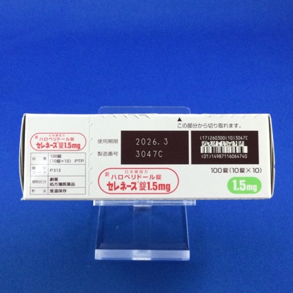 セレネース錠１．５ｍｇ