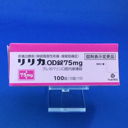 リリカOD錠75mg