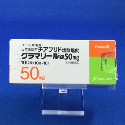 グラマリール錠50mg