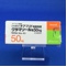 グラマリール錠５０ｍｇ