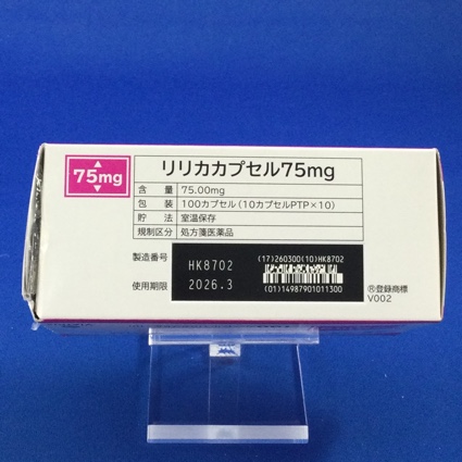 リリカカプセル７５ｍｇ
