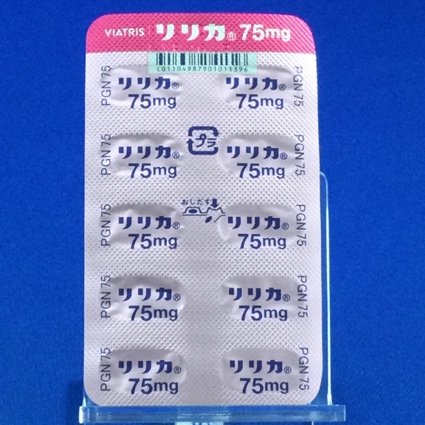 リリカカプセル７５ｍｇ