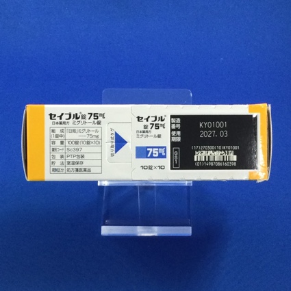 セイブル錠７５ｍｇ