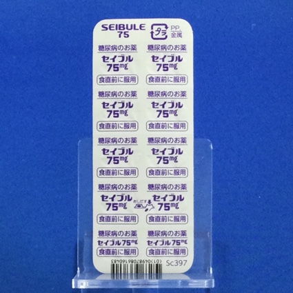 セイブル錠７５ｍｇ