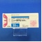 ニューロタン錠５０ｍｇ