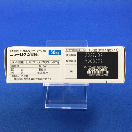 ニューロタン錠５０ｍｇ