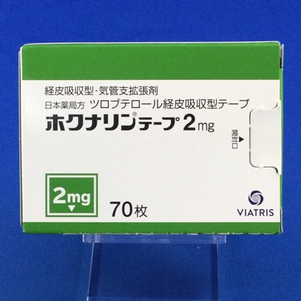 ホクナリンテープ２ｍｇ