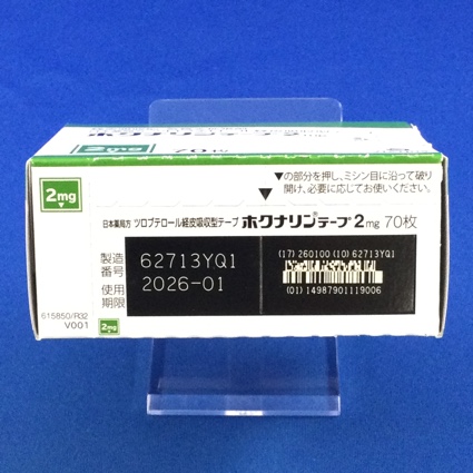 ホクナリンテープ２ｍｇ