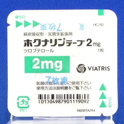 ホクナリンテープ２ｍｇ
