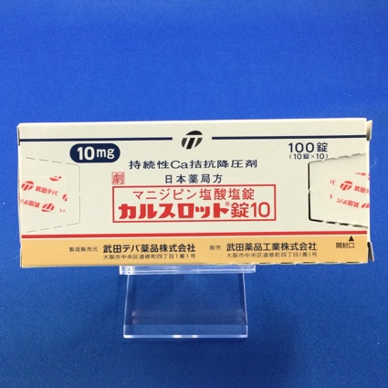 カルスロット錠10