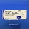 ピドキサール錠３０ｍｇ