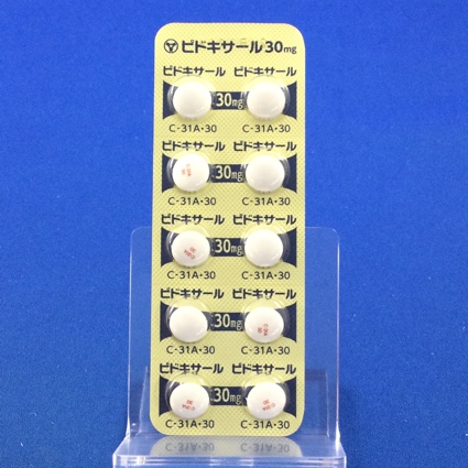 ピドキサール錠３０ｍｇ