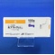 ルプラック錠８ｍｇ