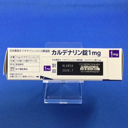 カルデナリン錠１ｍｇ